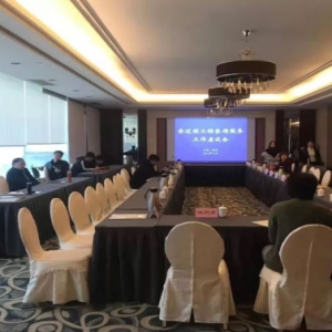 全过程工程咨询服务工作座谈会在济南召开，我司做专题分享广受好