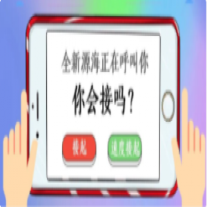 源海拍了拍你：企业文化全新迭代升级 先睹为快！