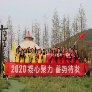 源海春季团建纪实（一）：心在一起 才是团队！
