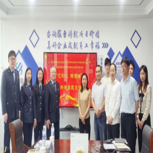 源海党支部联合开展“忆初心 强党性”党建共建主题党日活动