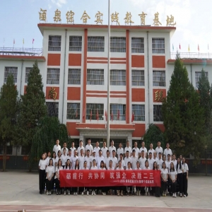 砺剑酒泉·强企征程 | 源海控股BT6管